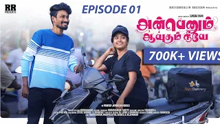 Anbenum Aayudham Neeyea Episode - 1 | Ft. Mani & Isabella | Web Series | Rasiganin Rasigan