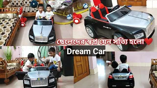 We Bought a New Car। Rolls Royce। Dad's dream car for Sons❤️ ছেলের স্বপ্ন ওর বাবা যে এভাবে পূরন....
