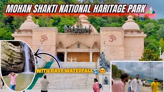 Solan Mohan shakti National Heritage park with waterfall 🌊 vlog ( Himachal Pradesh)🏔️😍