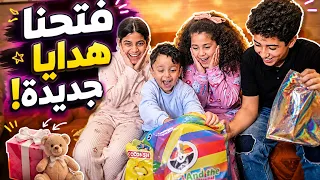فتحنا هدايا جديدة #تحدي #اكسبلور 