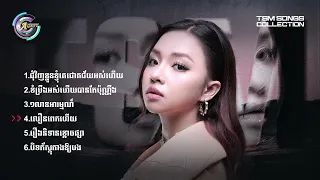 NONSTOP-បទមនោសញ្ចេតនាចេញថ្មី | តន់ ចន្ទសីម៉ា [ TSM SONGS COLLECTION ]