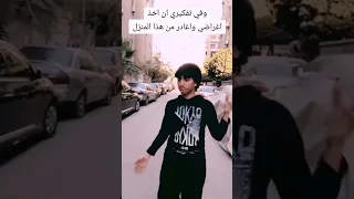 المستأجر والمبني المسكون _كامل