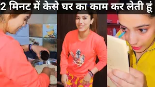 2 minute me kese sare kaam kr leti hu#illusion #quicktips #quickmakeover #bestillusion #vlog#daliy #
