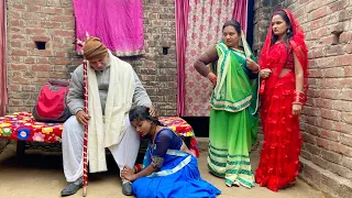 देखिए नैहर नैहर होता है ससुराल ससुराल होता है