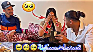 شوفو اشً وقع ملي عرفاتني سكينة غادي الطاليان 🥺💔
Vedono cosa fatto soukaina quando vede vissa 😢💔