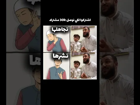 #فضلا #وليس #أمر #لايك #واشتراك #وتعليق #اكتب #فيه #يالله