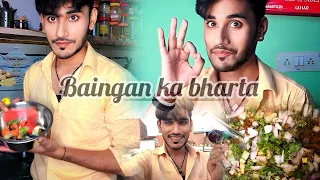 Baingan ka bharta Recipe  I make .. @mrdeepak2782 #vlog