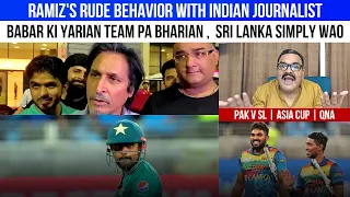 Babar Ki Yarian team pa bharian, Ramiz's rude behavior with Indian journalist, Sl simply wao,