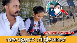 അവസാനം അതും സംഭവിച്ചു 🥹#emotionalmoments #skvlog #love