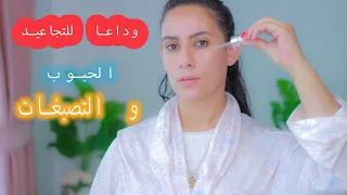 الاسرار وراء افضل ٧ زيوت العنايه بالبشره وداعا للحبوب و التجاعيد و التصبغات