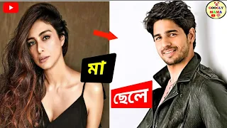 বলিউড তারকা এবং তাদের মা |Bollywood stars and their mothers.