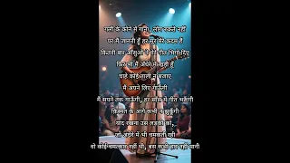 《मैं सपने तक गाऊँगी》