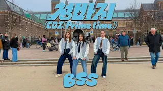 [KPOP IN PUBLIC AMSTERDAM/NETHERLANDS][ONE TAKE] BSS(부석순) - 청바지 (CBZ (Prime time) [Dance Cover]
