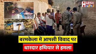 एक ही परिवार के तीन की मौत, दो की हालत गंभीर