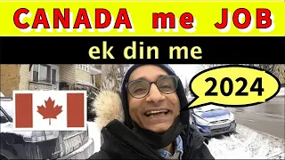 कनाडा में लेबर जॉब कैसे प्राप्त करें ? How to Get Labour Job in Canada ?