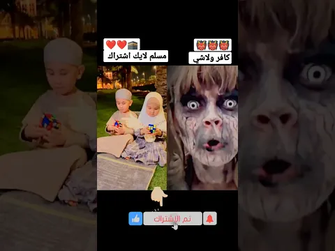 اكتب كلمه بذكر الله#shorts
