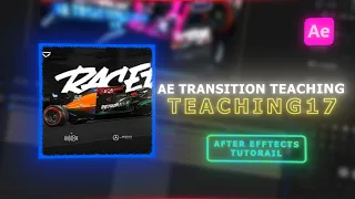 AE Transition Teaching 16 #edit
