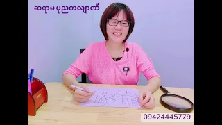 ငါးရုပ်