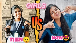 THEN😌VS NOW🤩|GIRLS💃|Sharmila George