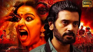 Latest South Dubbed Hindi Movie 2023 | Ashwin Kakumanu, Swathi Reddy | New South Movie Full 2023
