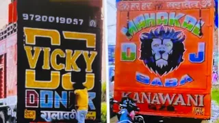 💥🦁Dj Vicky Donar vs 💥🦁Dj mahakal Baba Kanawani Full comptision part 1 system hainng mamla kaida hain