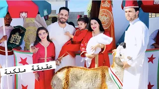 عقيقة بنتي جنة ♥️ النشاط مع العائلة 😍