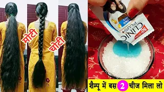 शैम्पू में सिर्फ दो चीज़ मिलाकर लगालो बाल 200 गुना तेजी से बढ़ेंगे Shampoo mein kya milakar lagaen