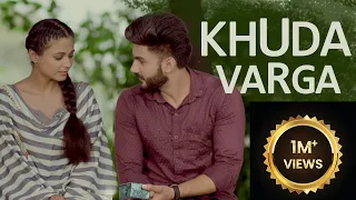 Khuda Varga (ਖ਼ੁਦਾ ਵਰਗਾ) | Gurpreet Gur Kaunke - Sarab Pannu - Latest Punjabi Love Song 2023