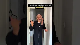 اشبع ضحك تاع الهبال مع سيكا المهبول 😂😂😂😂😂