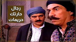 اقوى مشاهد باب الحارة : ابو النار هدد العكيد ابو شهاب