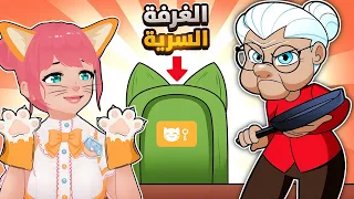جربت اعيش حياة القطط واكتشفت غرفة سرية 🙀 | I Am Cat