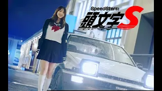我买了台AE86
