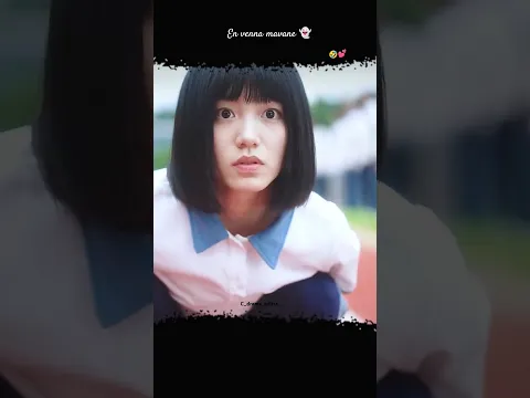 en thirudi pulla 🤣🫂🙈💕#edit #cdrama #shorts #youtubeshorts #chinesedrama #subscribe #couple #love
