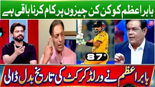 Babar Azam batting today pak media reacts