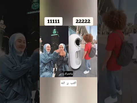 أنت نورُ اللهِ فجراً | في نورِك سكينةٌ لا توصف