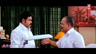 ഖജനാവില് ഇന്നാള് ഞാൻ കയ്യിട്ടുനോക്കിയപ്പോ കാലിയാ കാലി #malayalam_action_movies