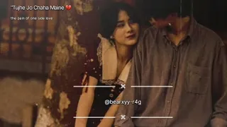 Tujhe Jo Chaha Maine 💔l the pain of one side love🤌| Lonely Vibes Hindi Song | Sad Love Song | 
