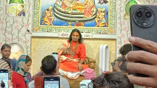 17/12/2025 पूज्य अनिरुद्ध आचार्य जी महाराज दर्शन गौरी गोपाल आश्रम वृंदावन धाम! 