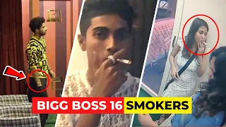 बिग बॉस १६ में कौन कौन धूम्रपान करते हैं । Cigarette Smokers of Bigg Boss 16 house