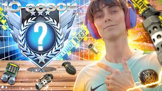 ОТКАЛИБРОВАЛСЯ НА ЛЕГЕНДУ в НОВОМ СЕЗОНЕ STANDOFF 2🤯