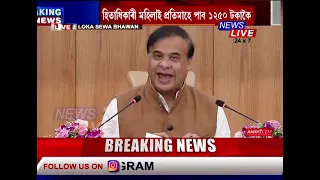 কোনে লাভ কৰিব অৰুণোদয় ৩ আঁচনিৰ ধন? কোনে আবেদন কৰিব পাৰিব ৰেচন কাৰ্ডৰ বাবে?