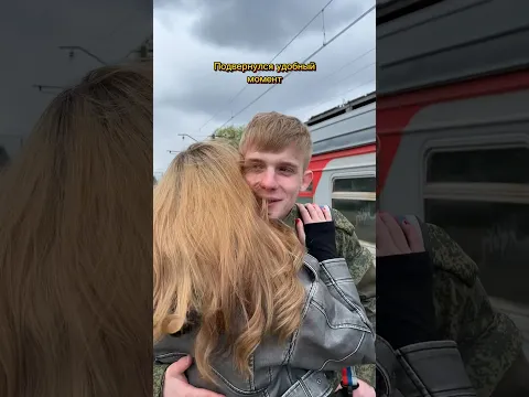🍁 Провожаешь друга в армию