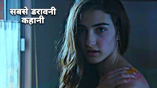 दुनिया की सबसे डरावनी कहानी 😱