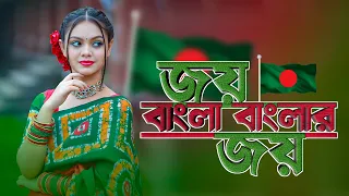 দে তালি। বিজয় দিবস। ডান্স কাভার। Disha Moni। 2023