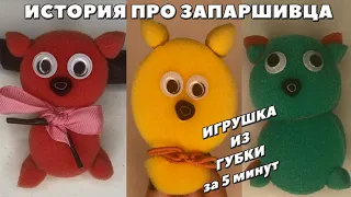 История про Запаршивца // Заводчица хотела ВЫКИНУТЬ этого Уродца // История про Британца-Красавца