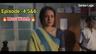 Ep 4,5,&6 பொது இடத்தில் அசிங்கமான வார்த்தை சொல்லி திட்டும் கணவன்😱🥺😢