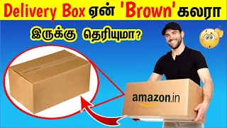 அடேங்கப்பா இவ்ளோ நாளா இது தெரியாமல் போச்சே ! | Trendy Sky Tamil_Fact In Tamil__Tamil galatta news