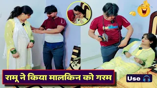रामू ने मालकिन को दिला दिया इतना ज्यादा जोश की मालकिन ने फाड़ दिए रामू के कपड़े 😱😜😜