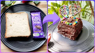 Quick Chocolate Bread Cake | 10 Minutes Chocolate Bread Cake Recipe | Eggless Cake | ब्रेड का केक