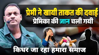 मानवता को शर्मसार करने वाली घटना #couple #trendingvideo #kanpur #humanity #dignity #women #life